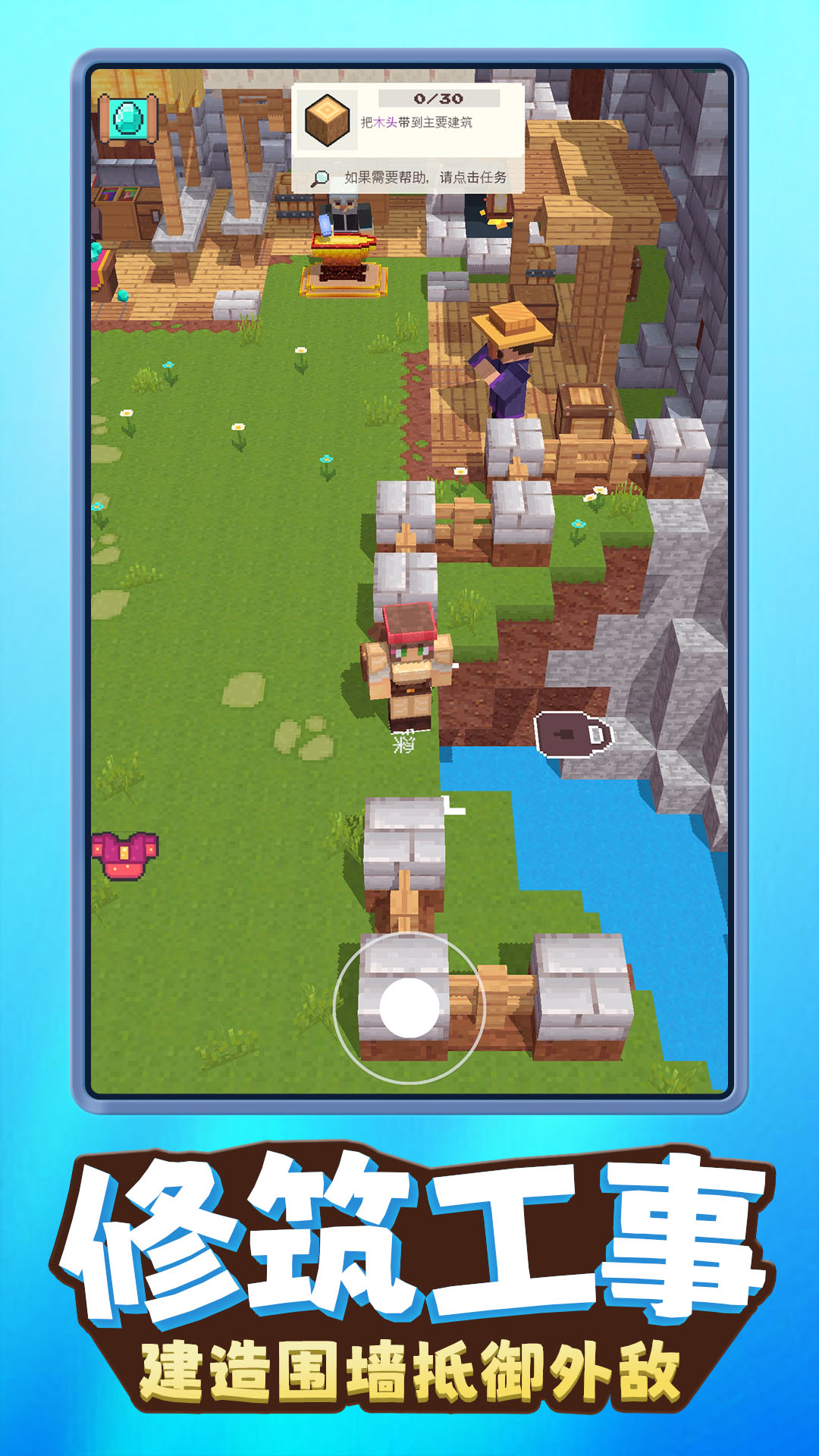 沙盒创意无限3D 沙盒创意无限3D