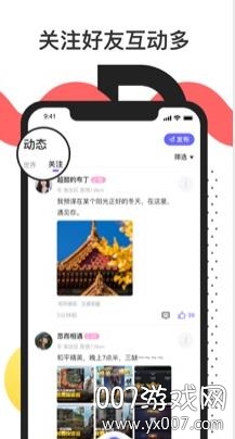 77酷玩APP新体验版 77酷玩APP新体验版