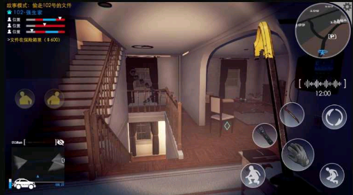 小偷潜行模拟器手机版