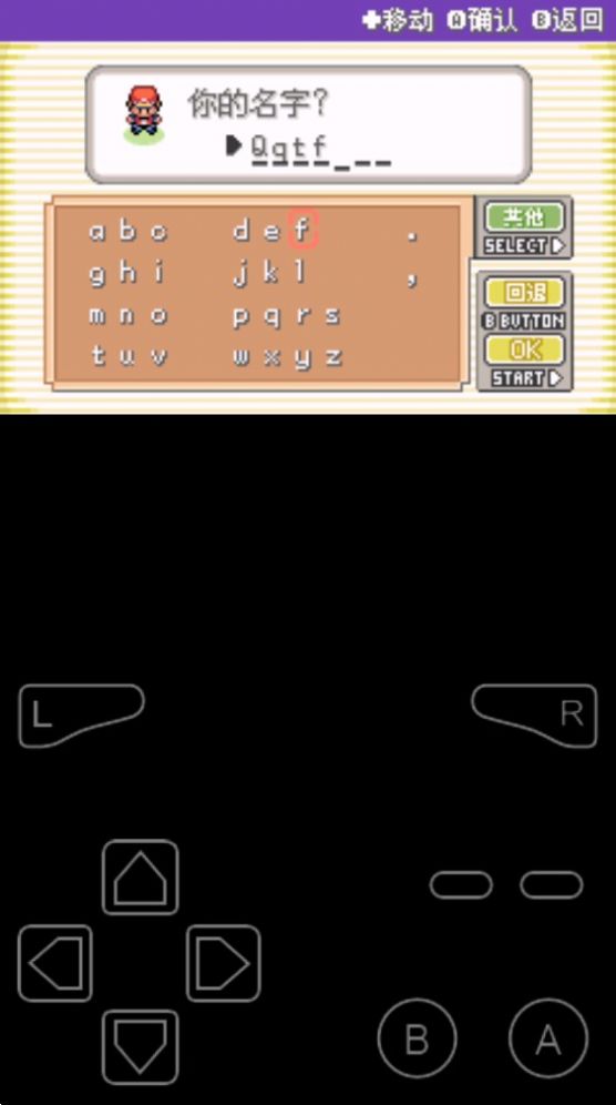 口袋妖怪不归之殇暗 口袋妖怪不归之殇暗