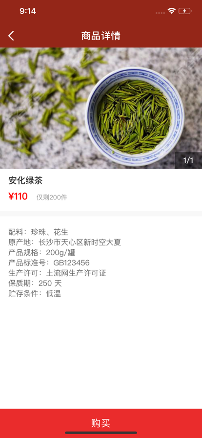 宇航布谷 宇航布谷