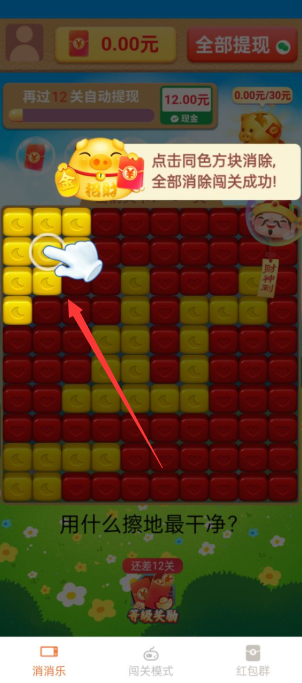 点点运到 点点运到