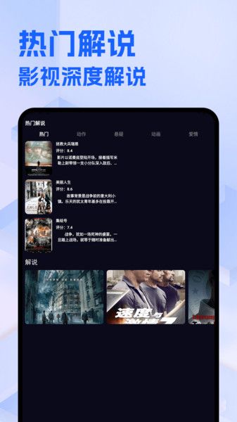 整点视频免费追剧