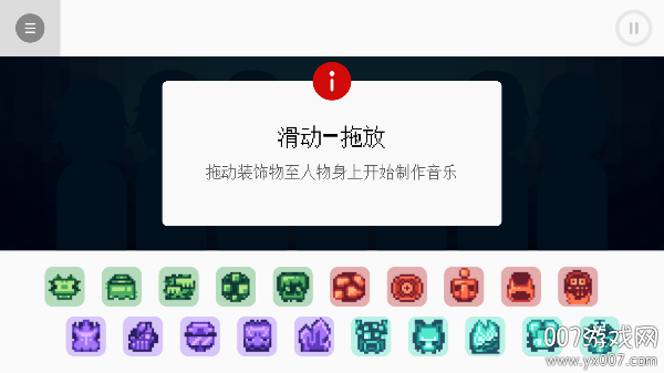 节奏盒子Otherside模组最新版本下载(Incrediblock - Otherside)