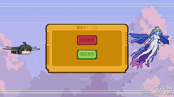 罗蕾莱游戏安卓版下载(Lorelei) 罗蕾莱游戏安卓版下载(Lorelei)