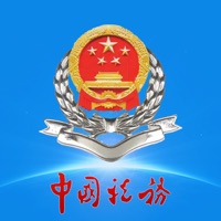 江西省电子税务局