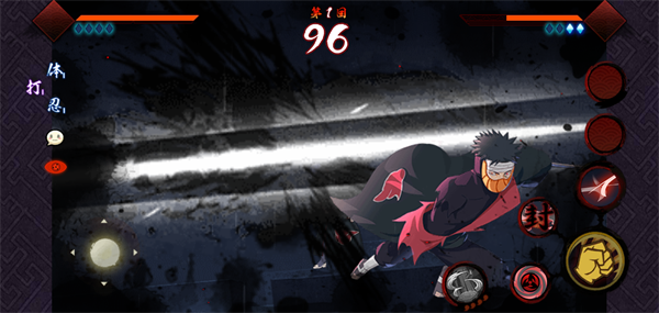 宇智波斑;破碎现实