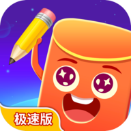 成语答题极速版