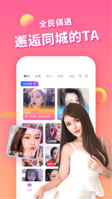 密尤速配 密尤速配