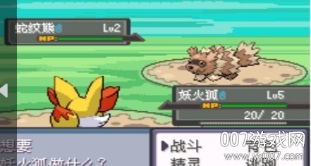 悟饭-口袋妖怪 错乱时空