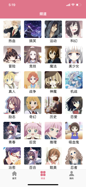 免费堂车漫画 免费堂车漫画