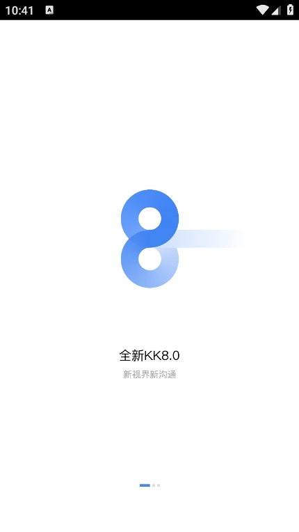 蓝凌企业移动门户