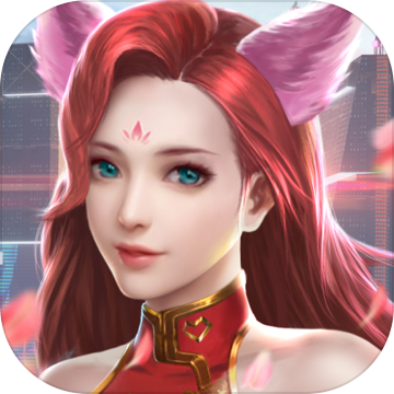 都市修仙传-免广内购