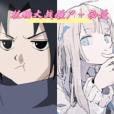 PVZ-TV动漫混合版最新版下载