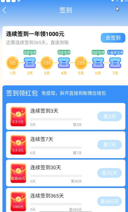 米读趣赚 米读趣赚