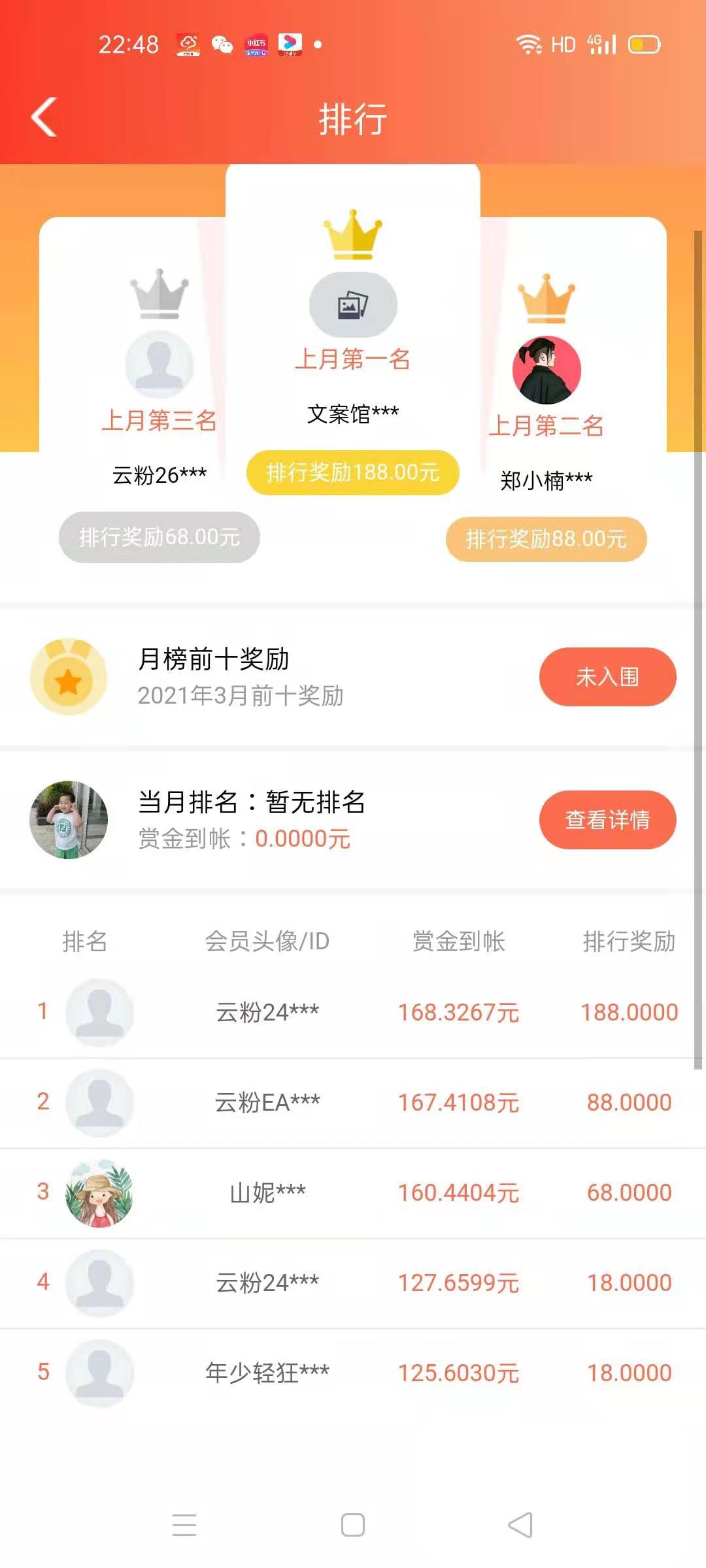 小智快看pro 小智快看pro