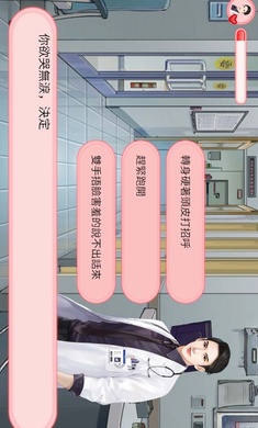 完蛋!被女孩包围了 完蛋!被女孩包围了