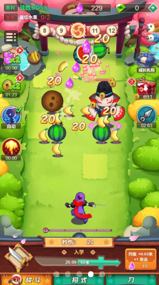 有个叫忍者的小明