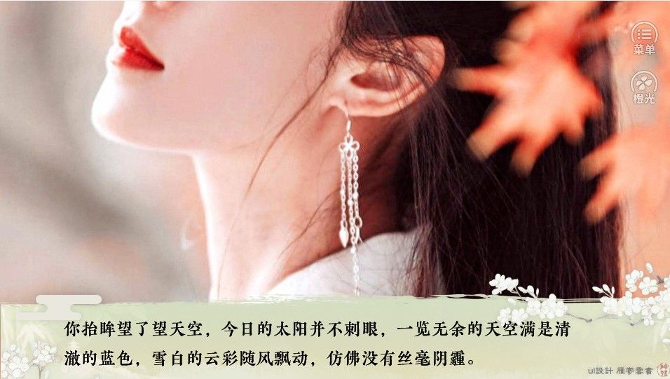 人间风雪客(星辰是我)