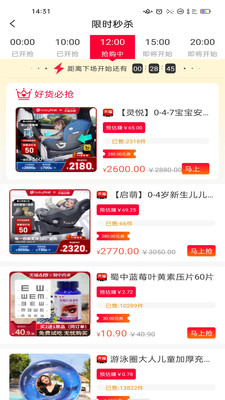 二图生活 二图生活