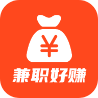 兼职好赚