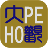 大观心理用户版