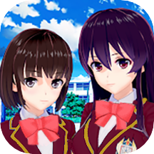 樱花校园模拟青春