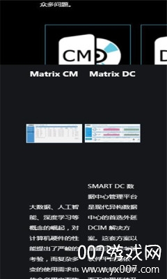 ai matrix2021正式版