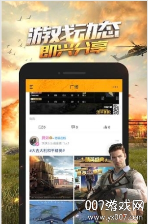 和平营地(和平精英掌上助手)