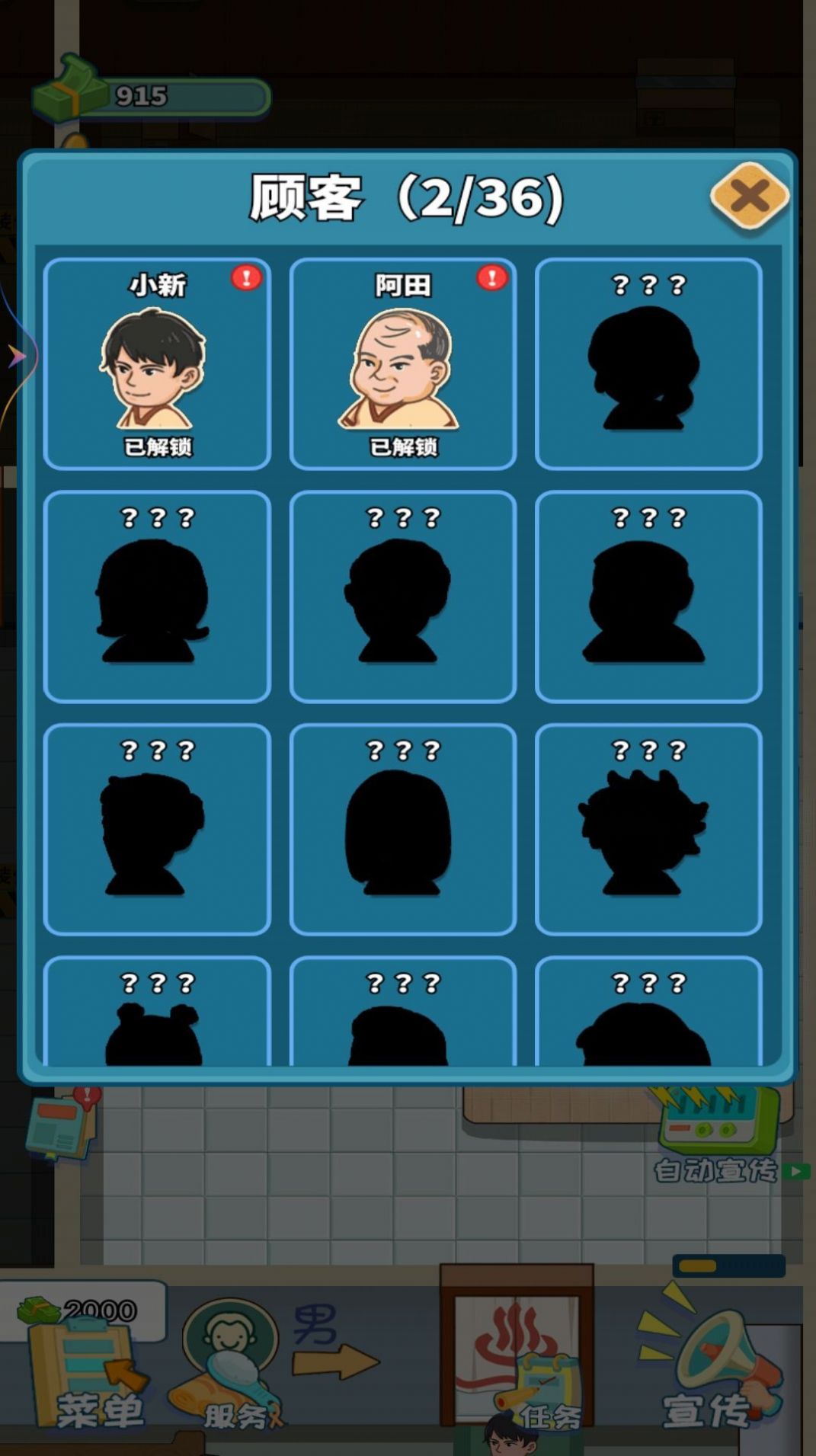 红星洗浴城 红星洗浴城