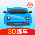 驾考宝典3D练车