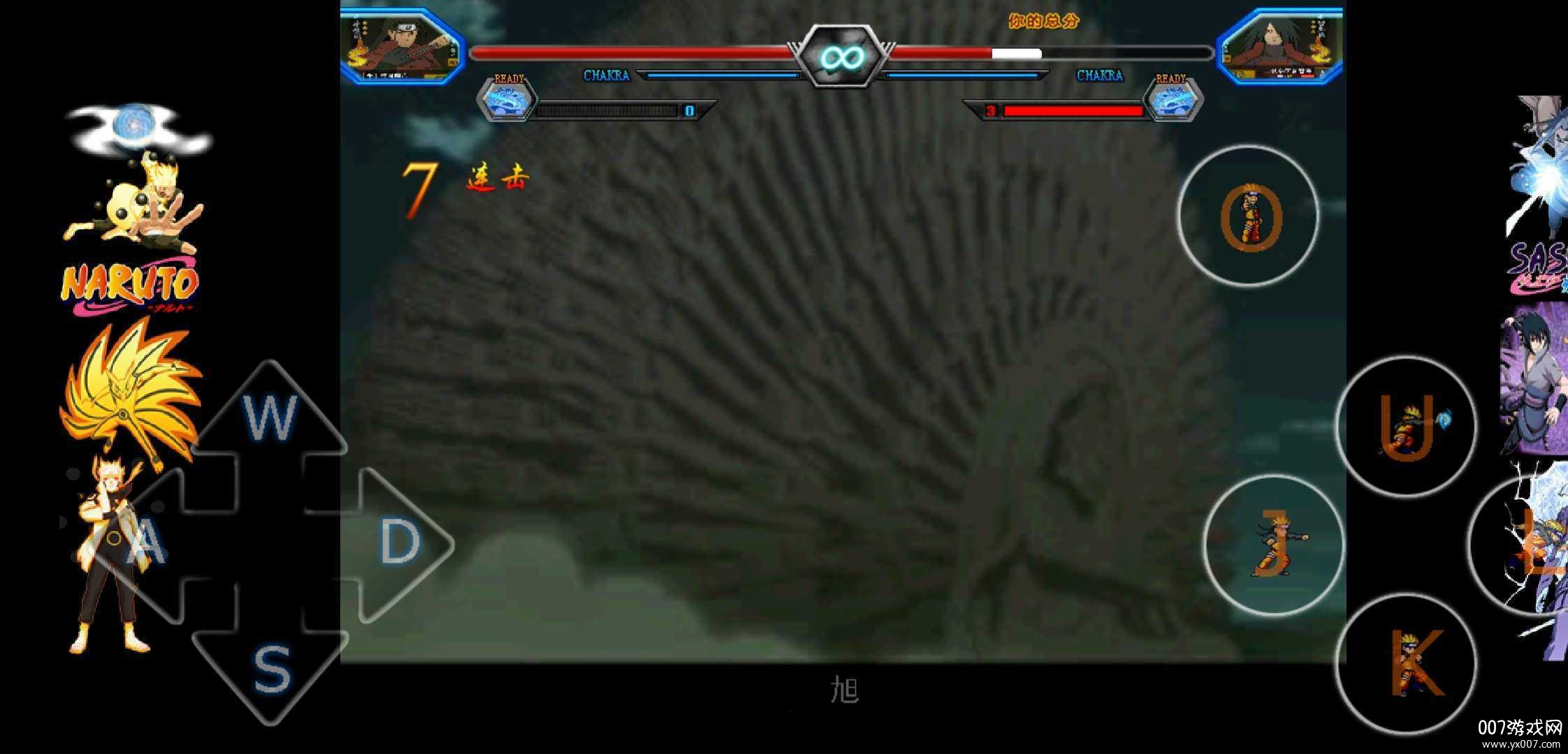 旭火影忍者单机版