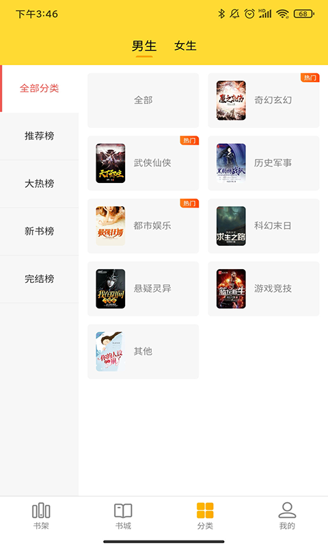 玲珑免费小说 玲珑免费小说