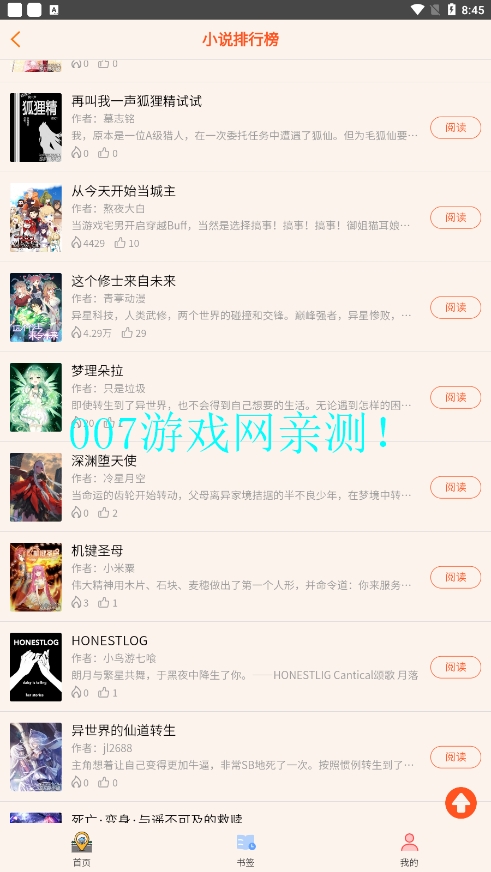 青葶动漫 青葶动漫