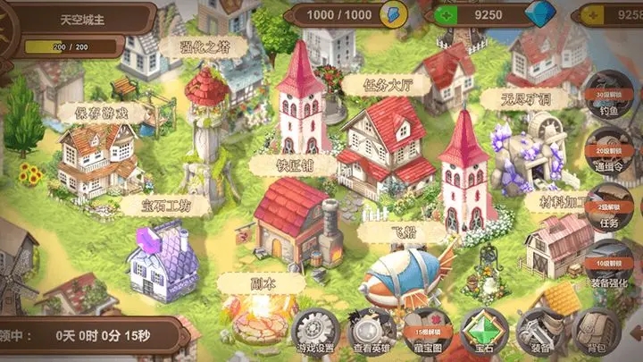 苍穹之征 苍穹之征