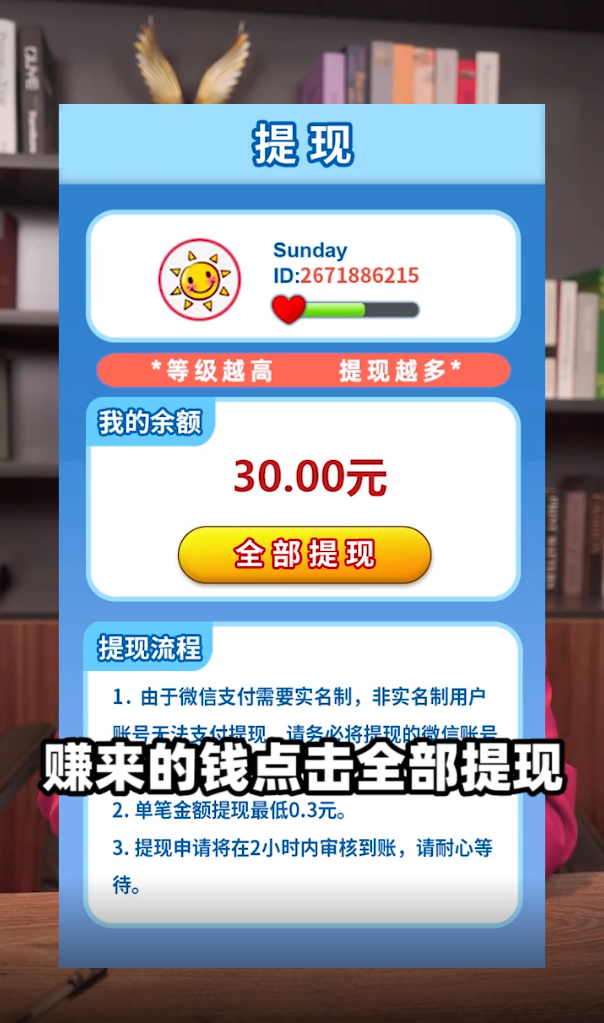 奇妙小家 奇妙小家