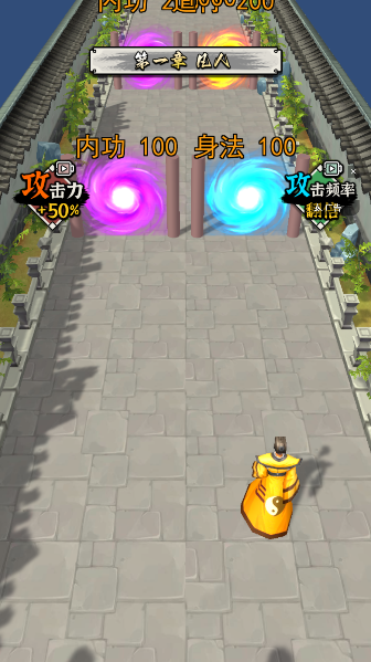 俺也要修仙 俺也要修仙