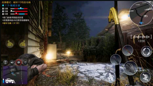 小偷潜行模拟器手机版