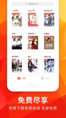 月空全本免费小说 月空全本免费小说