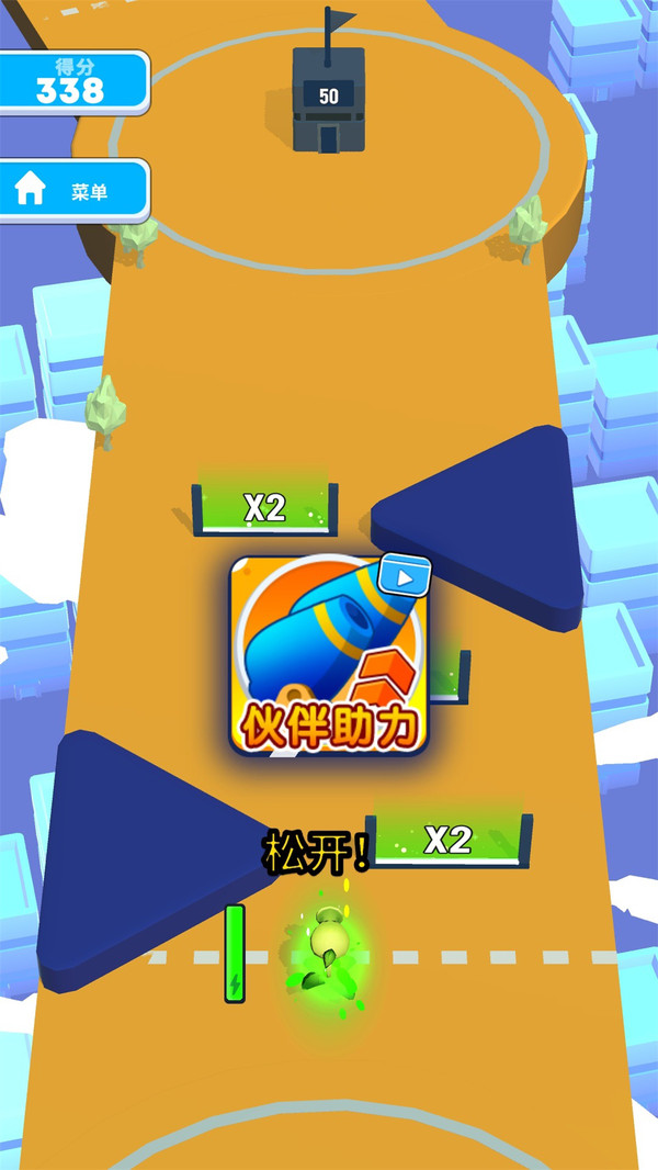 超级炮弹人 超级炮弹人