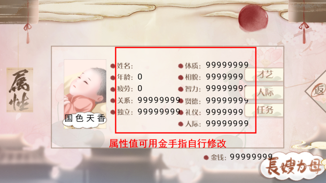 长嫂为母［清软］完结