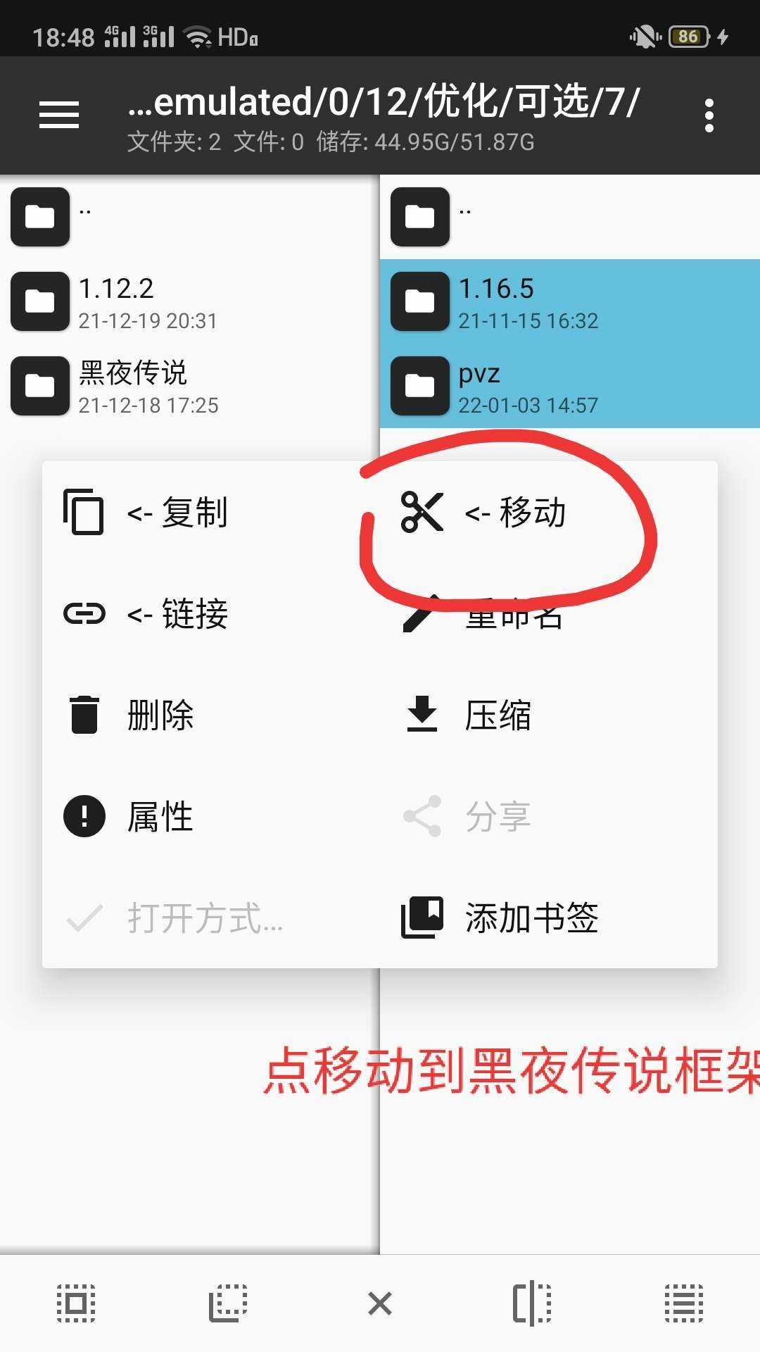 我的世界动漫生存