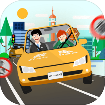 DriveSchool(老司机带带我)