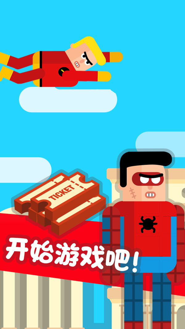 黑蜘蛛绳索英雄 黑蜘蛛绳索英雄