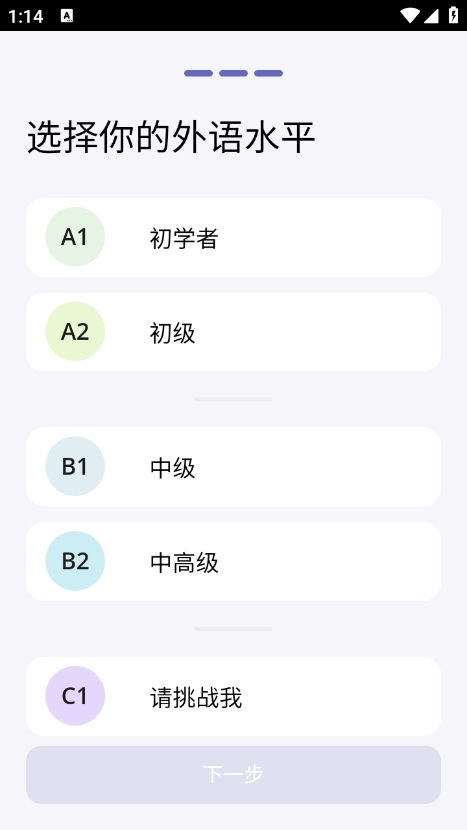 Langster软件下载最新版