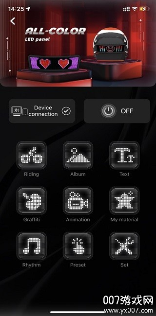 Shining Display免费下载