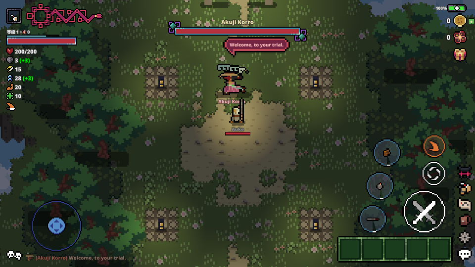 重生手游下载(Born Again)