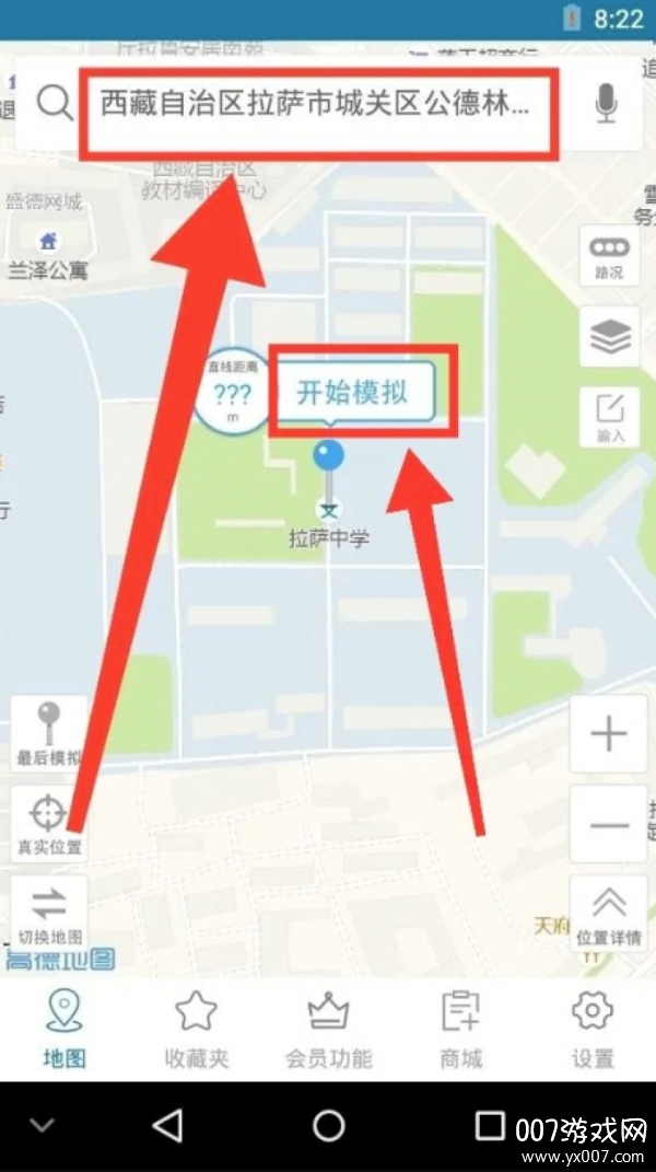 VMOS Pro(王者改区教程2021最新版) VMOS Pro(王者改区教程2021最新版)