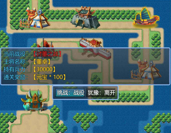 新东汉末年 新东汉末年