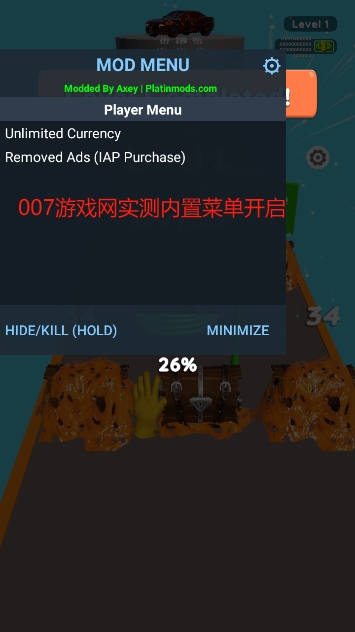 压力清洗内置菜单版下载